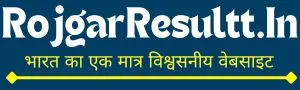Rojgar Result