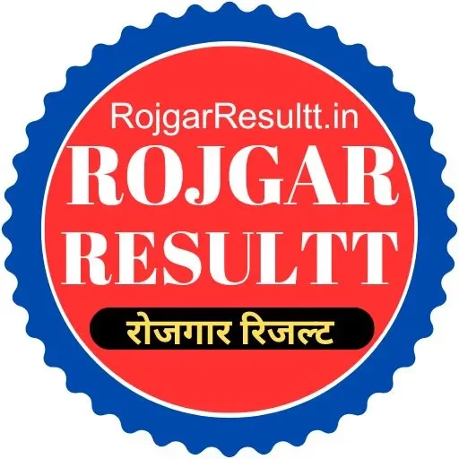 Rojgar Result
